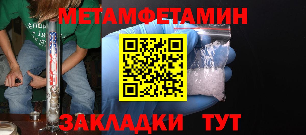 АМФЕТАМИН Розовый  АМФ  Сибай  Вход с VPN  Амфетамин 