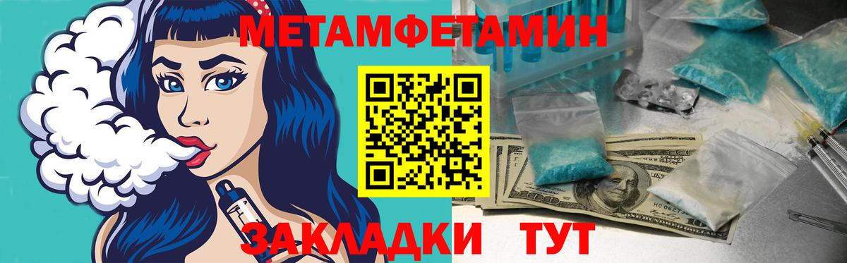 АМФЕТАМИН 98% Сибай