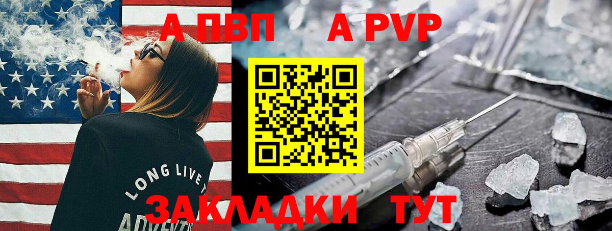 АМФЕТАМИН Сибай