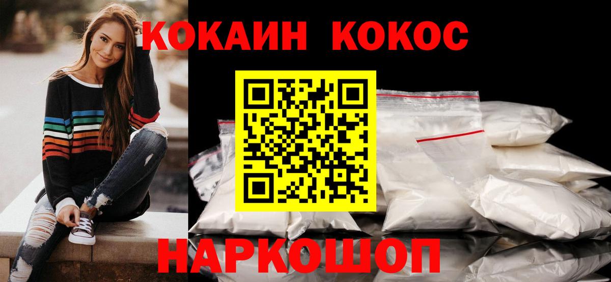 КОКАИН 98%  КОКАИН 98%  Вход с VPN  Сибай 