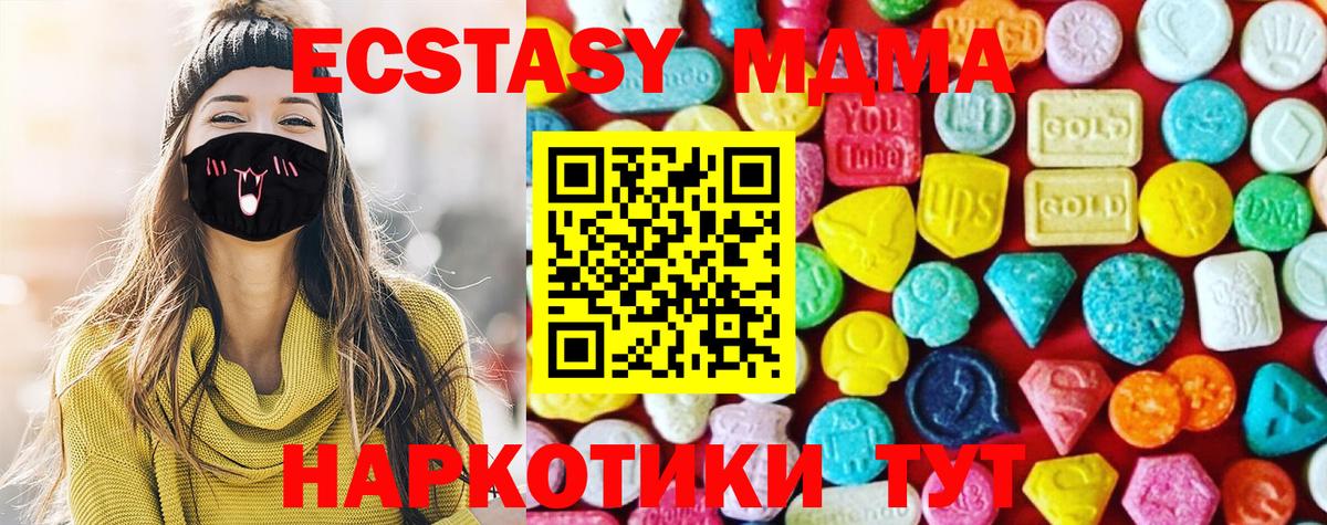Экстази ешки Сибай