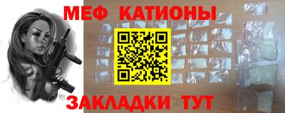 мефедрон Обь