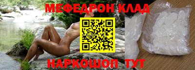ALPHA PVP Нягань