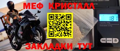 мефедрон Обь
