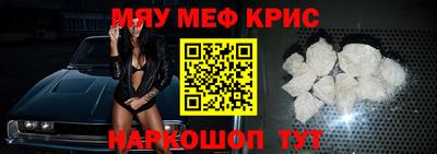 мефедрон Обь