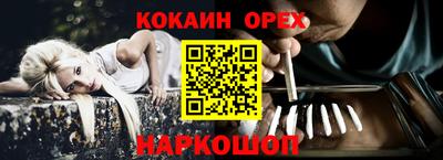 мефедрон Обь