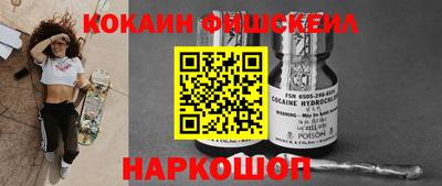 мефедрон Обь