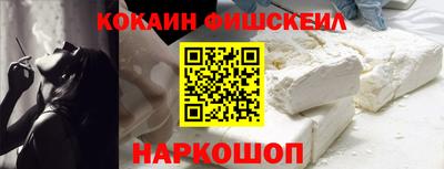 мефедрон Обь