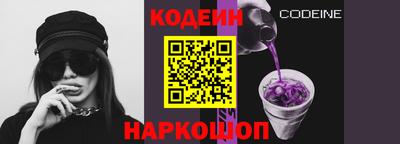 мефедрон Обь