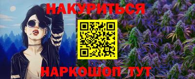 мефедрон Обь