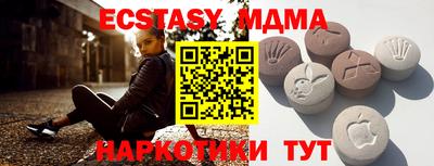 ECSTASY Обнинск