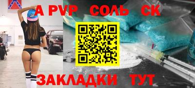 ALPHA PVP Нягань