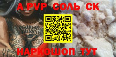 мефедрон Обь