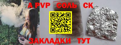 мефедрон Обь
