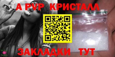 ALPHA PVP Нягань