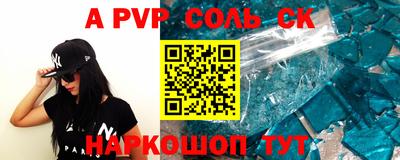 ALPHA PVP Нягань