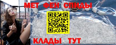 мефедрон Обь