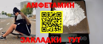 мефедрон Обь
