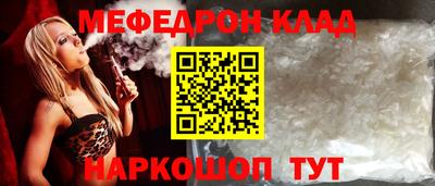 ALPHA PVP Нягань