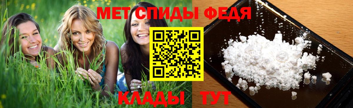 Сибай  МЕТАМФЕТАМИН Methamphetamine  МЕТАМФЕТАМИН Methamphetamine  Метамфетамин  Вход с VPN 