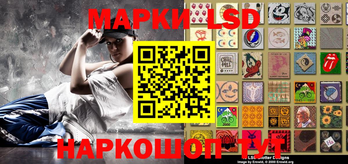 Марки NBOMe 1,5мг  Вход с VPN  Сибай  Марки N-bome  Марки NBOMe 1,5мг 