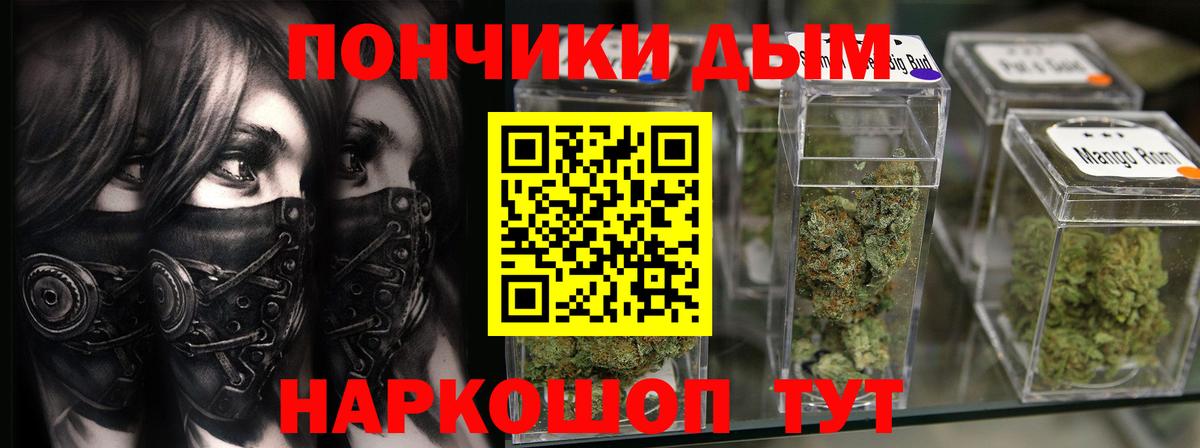 Бошки марихуана марихуана Сибай